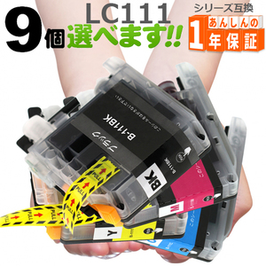 LC111 欲しい色が9個えらべます 互換インク ブラザー LC111-4PK LC111Y LC111M LC111C LC111BK インクカートリッジ プリンターインク