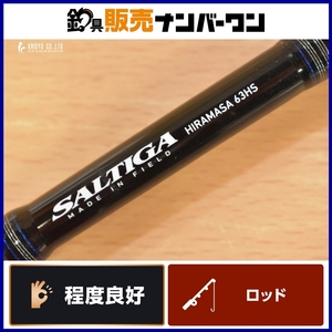 ダイワ ソルティガ ヒラマサ 63HS F ジギングロッド スピニング 1ピース DAIWA SALTIGA HIRAMASA ジギングロッド ジギング 平政 ブリ 等