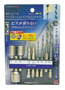 高儀 EARTH MAN コンビネーションビット&ドリルセット 9pcs DB-10