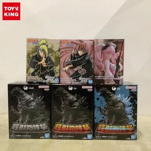 1円〜 未開封含 NARUTO-ナルト- 疾風伝 VIBRATION STARS サソリ、ゴジラ-1.0 怪獣咆哮撃 ゴジラ（2023） ver.2 等