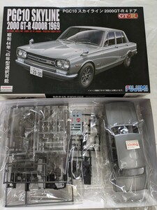 1/24 フジミ PGC-10 スカイライン 2000 GT-R 4ドア 作り始め品