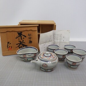 ★美品★ 萬古焼「山本太仙 茶器」急須 紅安南/陶印有/共箱 栞 布付/万古焼/茶道具 煎茶 置物 インテリアなどに　80