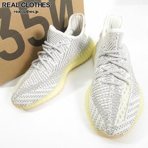 adidas/アディダス YEEZY BOOST 350 V2 STATIC/イージー ブースト 350 V2 スタティック EF2905/26 /080