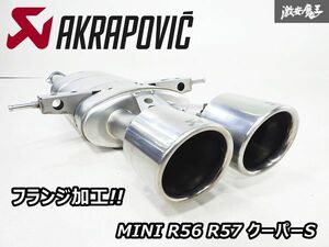 希少!! AKRAPOVIC アクラポビッチ MINI ミニ R56 R57 ミニクーパーS ステンレス マフラー リアピース デュアル センター出しフランジ加工