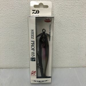 ダイワ (DAIWA) バス スティーズ プロップ ワカサギ 85S ルアー【新品未使用品】TN4038