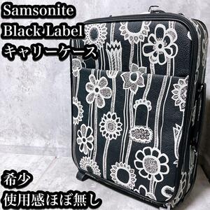 【希少】サムソナイト キャリーケース 2輪 ブラックレーベル 花柄 ブラック Samsonite Black Label 二輪 