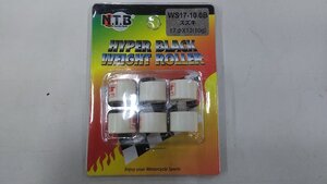 N.T.B　ハイパーブラック　ウエイトローラー　１７Φ×１２（１０．０ｇ）　スズキＢタイプ　ＷＳ１７－１０．０Ｂ