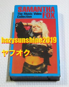 サマンサ・フォックス SAMANTHA FOX VHS THE MUSIC VIDEO COLLECTION ビデオ NOTHING7S GONNA STOP ME NOW PWL FULL FORCE