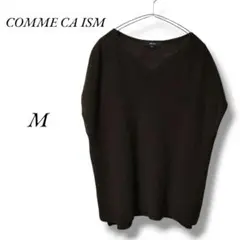 COMME CA ISM　コムサイズム　コクーンニット　薄手　Mサイズ