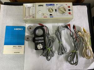HIOKI　日置電機　マイクロハイコーダ　8202　電流　電圧　記録計　ケース付き　①