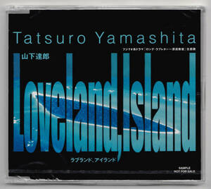 ◆新品未開封◆希少◆プロモーション盤◆LOVELAND, ISLAND◆ラブランド、アイランド◆山下達郎◆TATSURO YAMASHITA◆RTS-1011◆FOR YOU◆