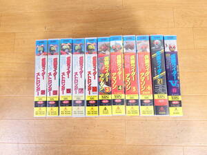 【USED!仮面ライダー ビデオ 11本まとめ★東映/VHS/ストロンガー/アマゾン/V3/飛び番 ※現状品＠80（12）】