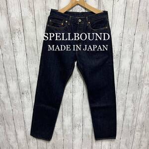 超美品！SPELLBOUND 濃紺セルビッチデニム！日本製！赤耳！