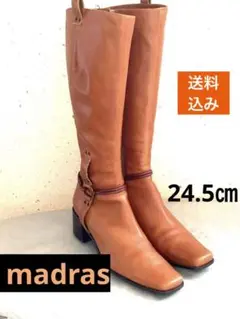 ☆値下げ☆【新品未使用】madras  マドラス　ロングブーツ 本革　スクウェア