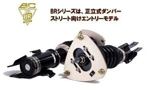 BC Racing BRシリーズ 正立式ショック COILOVER KIT RSタイプ ジープ Jeep グランドチェロキー SRT8 AWD 2005-2010 ラバーマウント ZM-01