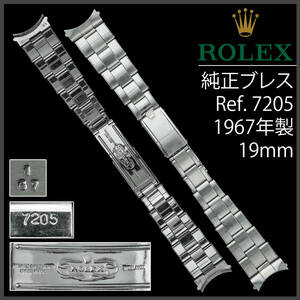 (907.5) 純正美品 ★ ロレックス リベット オイスター ブレス ★ 19mm Ref.7205 1967年製 アンティーク