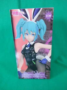 08/H715★初音ミク　BiCute Bunnies Figure-ストリート Violet ver.-★未開封