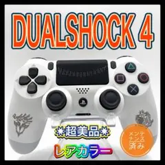 PS4コントローラー　純正　ib16 DUALSHOCK4 プレイステーション4