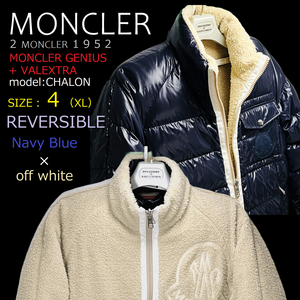 希少モデル 正規品 モンクレール ジーニアス リバーシブル ダウンジャケット サイズ４ XL MONCLER GENIUS 2 1952 + VALEXTRA CHALON 