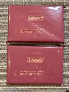 ○雑誌付録　コールマン　ポータブルぬくもりホットマット　×2点