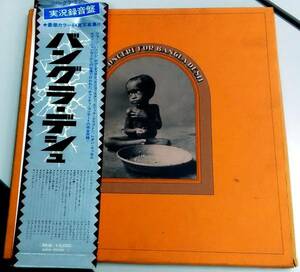 激レア★☆バングラデシュ・コンサート■ジョージ・ハリスン■3枚組LP■ブックレット付■帯付■美盤