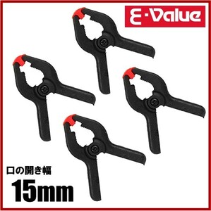 E-Value ハンドクランプ ECS-50 4個セット クランプ 万力