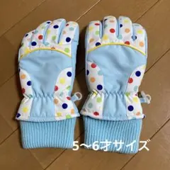 子ども用手袋☆5-6歳用