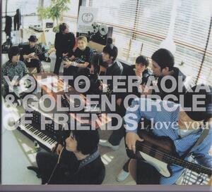 寺岡呼人 ＆ Golden Circle of Friends / アイラブユー /中古CD!!63165//