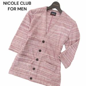 NICOLE CLUB FOR MEN ニコルクラブ フォーメン 春夏 メランジ★ Vネック 7分袖 ニット カーディガン Sz.46　メンズ　A4T02088_2#M