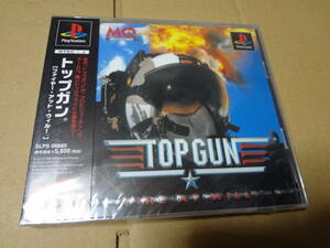 トップガン　ファイヤーアットウィル TOP GUN FIRE AT WILL プレイステーション　未開封