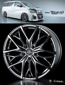 [業販限定販売] [新品] 22インチ Kranze Weaval 100EVO 9J+35 255/30R22 [SUV系] [RV系] [4本セット] [クレンツェ] [ウィーバル] [SBC]