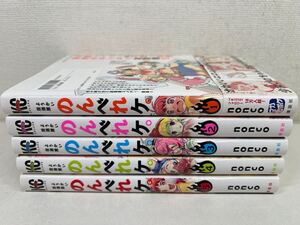 ようかい居酒屋 のんべれケ。 全5巻/nonco【送料400円.即発送】