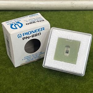 ★☆レコード/レコード用品 レコード針 Pioneer/パイオニア PN-220