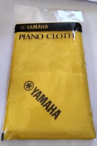 ヤマハ YAMAHA 新品未開封 ピアノクロス MCL お手入れ道具 ポリシングクロス PIANO CLOTH これを使ってピカピカに ピアノフォルテ