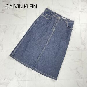 美品 CALVIN KLEIN カルバンクライン デニムロングスカート ミモレ丈 レディース ボトムス ブルーグレー サイズ27*OC517