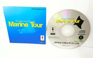 【同梱OK】 3DO専用ソフト / Marine Tour / レトロゲームソフト