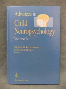 ★Advances in Child Neuropsychology (Advances in Child Neuropsychology (3)) （子供の神経心理学の進歩）/Michael G. Tramontana