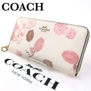 未使用 超美品 COACH コーチ ロング ラウンドジップ 長財布 フローラルプリント 花柄 ラウンドファスナー 財布 チョーク 正規品 最落無