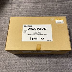 ☆新品、未開封☆日東工業 NITTO NKK-Y59D トヨタ 用 60系 ハリアー200mmワイド 2DIN オーディオ/ナビ取付キット