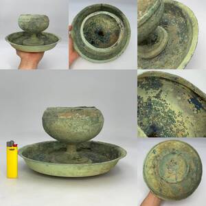 時代物 旧家整理品 漢朝期 青銅器 古銅大香炉 古物保証 直径約２５cm（朝鮮 高麗 李朝 金銅 仏教美術 仏像 唐物 中国美術 骨董品）