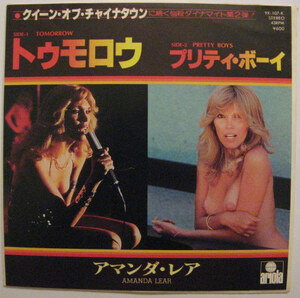 ★EP★AMANDA LEAR／トゥモロウ★アマンダ・レア／ロキシー・ミュージック★国内盤