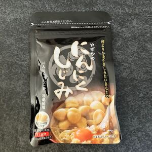 やずや にんにくしじみ 420mg×62球　31日分