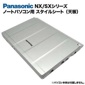 Panasonic Let