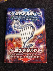 【超希少/入手困難限定カード】ドラゴンクエストバトルロード 勇気ある戦い 戦火を交えて 001 何点でも送料\180