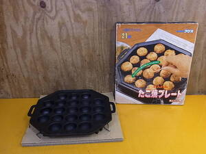 □Yg/944☆アゲオ☆たこ焼きプレート☆卓上コンロ用☆中古品