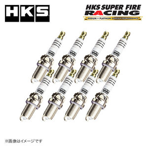 HKS レーシングプラグ M45G 1台分セット NGK9番相当 カリーナ TA63 3T-GTEU 82/10～85/8 1800cc