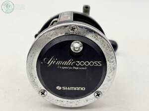 BA0604795　▲ SHIMANO シマノ Ajimatic 3000SS アジマチック 手動 船用 リール フィッシング 釣り 道具 中古 現状品