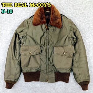 THE REAL McCOY