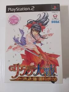 PS2 サクラ大戦 熱き血潮に 初回プレス版 新品未開封 送料込み 即決