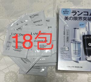 新品 送料無料 ランコム クラリフィック ブライトニング セラム 美白美容液 1ml x 18包 サンプルセット 試供品 LANCOME VOCE